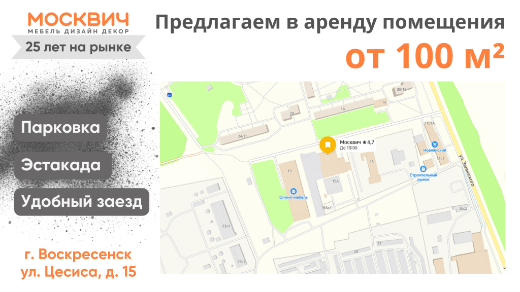 мфц кол рам.png